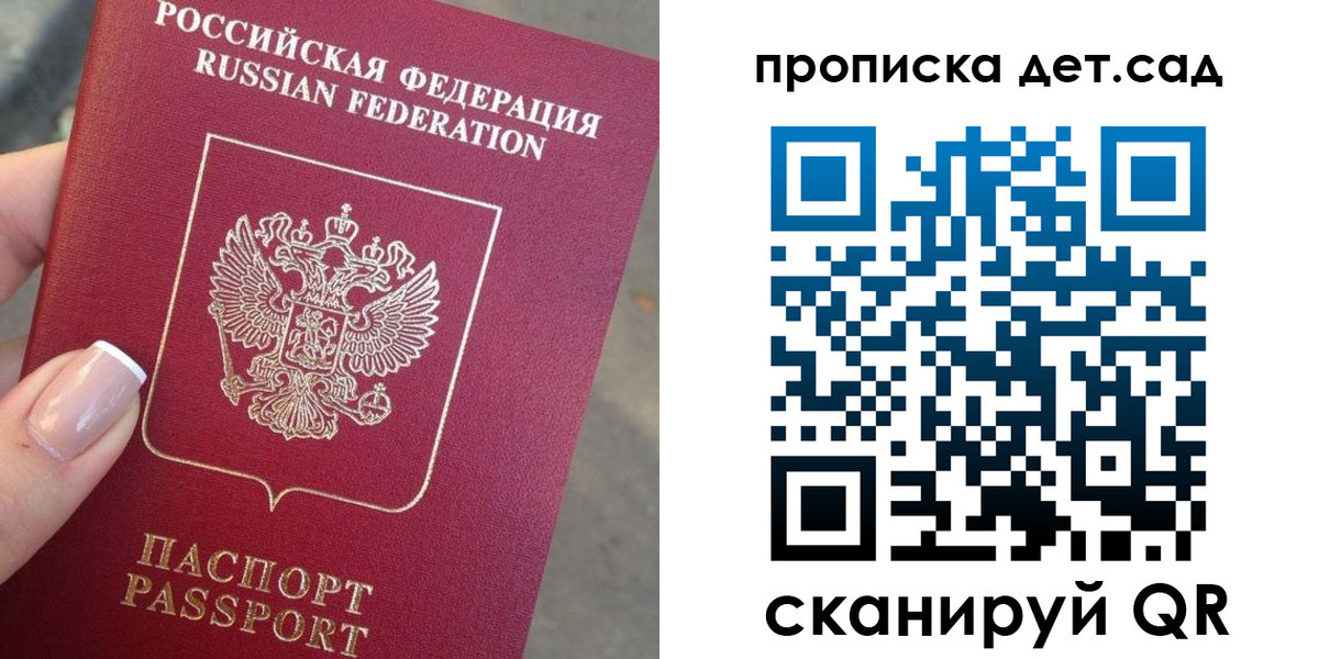 временная регистрация госуслуги в Иваново