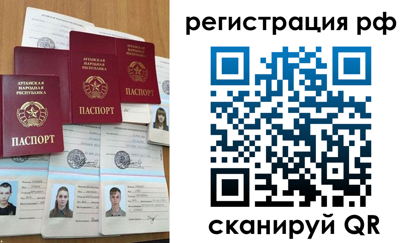 временная регистрация 2025 в Иваново