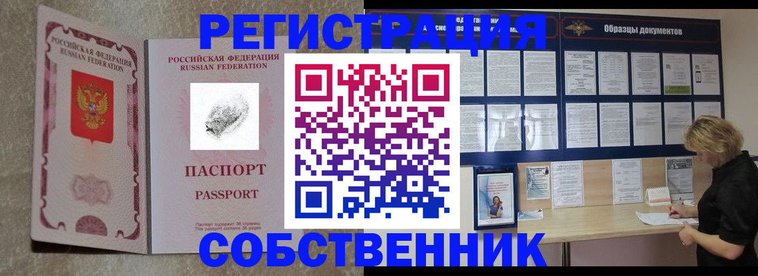 регистрация для дет. сада в Иваново