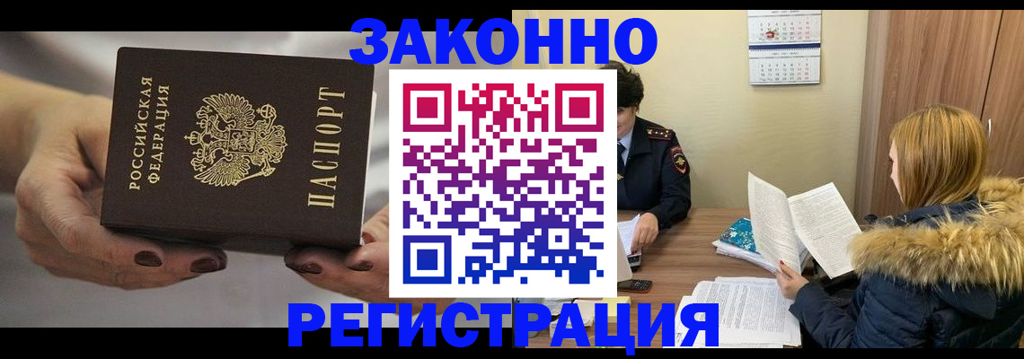 найти адрес прописки в Иваново